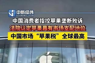 好雷竞技app截图3