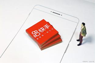 好雷竞技app